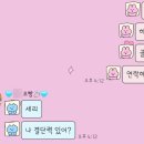 [결혼] 아이폰 스냅 "셰리스냅" 계약 후기(짝꿍 할인 코드 공유)