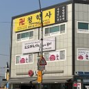 도도해 네일 | [동두천] 도도해네일_ 男발각질케어; 방문후기/장소,예약방법,사진후기