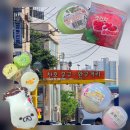 천호문구완구거리 후기 🍓🌝 말랑이 종류·가격·주차 정보 (일요일 기준)