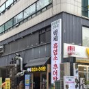 자연에서 온 추어탕 | 산본역 맛집, 온 가족 보양식으로 좋은 깔끔한 백세흑염소추어탕 산본본점