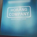 호랑컴퍼니 이미지