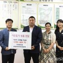 (주)사랑과선행 이미지