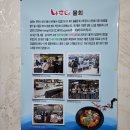나룻터횟집 이미지