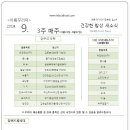 주)건강한밥상