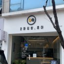 꼬마김밥콤마