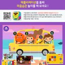 바른습관