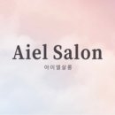 혜은미용실 이미지