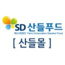 산들푸드