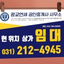 광교더샵레이크시티공인중개사사무소 이미지