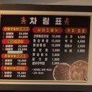 까무닭 이미지