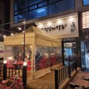 구리안주 이미지