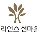 힐리언스 이미지