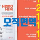 애터미아줌마