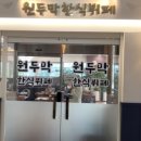 좋은한식뷔페 이미지
