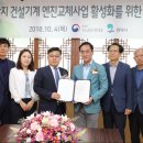 평택지게차협회