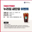 대구박물관 이미지