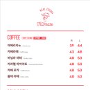 카페메이트 이미지