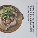 산마루식당 이미지