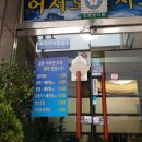 정자참가자미