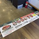 청년고기장수 금왕점 | [음성/금왕] 외식&amp;회식하기 좋은 숯불구이 금왕고기맛집_청년고기장수(무한리필)