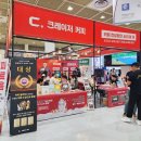 크레이저커피 머니투데이