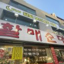 휘경57 이미지