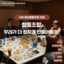 협동조합 우리 이미지
