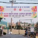 상인천중학교 이미지