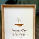 이은캘리그라피