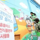 공헌농장 이미지