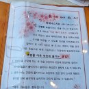 유네나스시 이미지