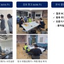 ㈜태평환경산업 | ㈜따벨라 <위험성평가 체계 구축> 컨설팅 후기
