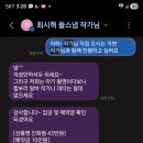 최시혁스냅