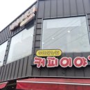 건국여성경로당 이미지