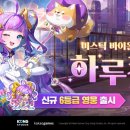 ㈜테일즈 이미지