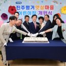 LH진주어린이집 이미지