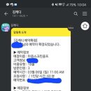 스크린마음골프 이미지