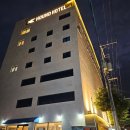 하운드호텔 거제장승포 이미지