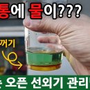 동남보트산업 방문~ 혼다20마력 부품 구입차 이미지