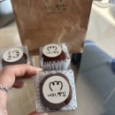 세렌디피티 | [동탄|두쫀쿠맛집비교]동탄 두바이쫀득쿠키 맛집 후기 "세렌디피티"/"너의,빵집"