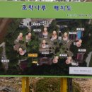 초락나루펜션 이미지