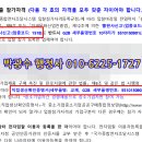 더퍼스트 행정사 사무소 이미지