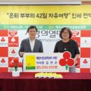 김연순 이미지