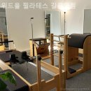 위드율