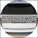 오거리슈퍼 이미지