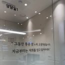이-믿음치과의원 이미지