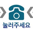 용산파트너공인중개사사무소 이미지