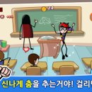 다함께 춤춤춤 네이버블로그