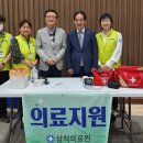 강원특별자치도 삼척의료원 이미지