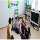 금호꿈동산지역아동센터 이미지